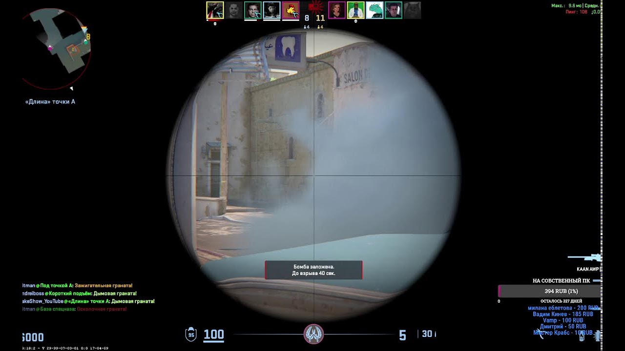 ❗RU STREAM COUNTER-STRIKE 2❗SIL VS GL👑