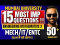 Engineering Mathematics 3|Most Important Questions|Mumbai University|50 Marks Fix | Pradeep Giri Sir