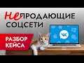 Инфобизнес и онлайн бизнес - как увеличить продажи?