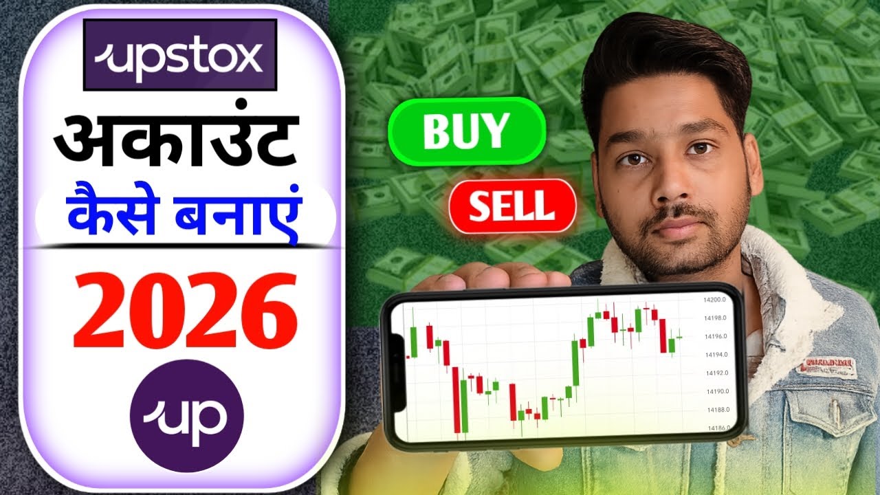Upstox App Me New Account Kaise Banaye | Step by Step Guide 2026