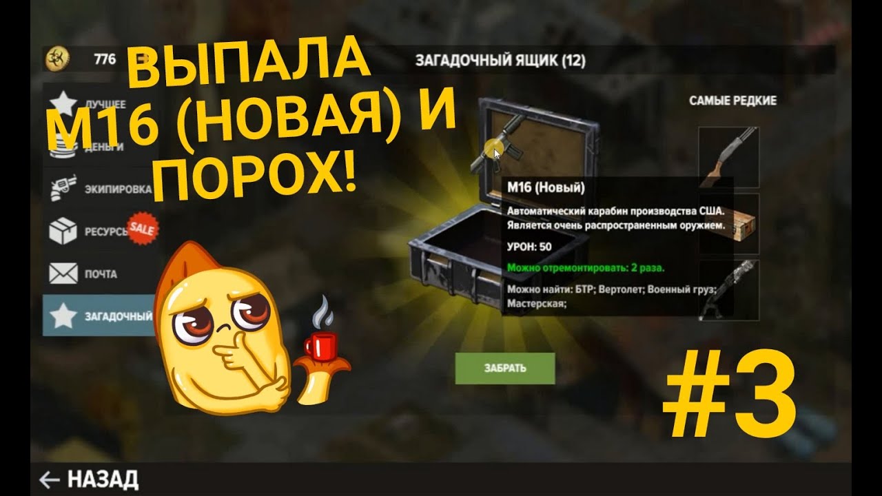 Земля мертвых выживание машина