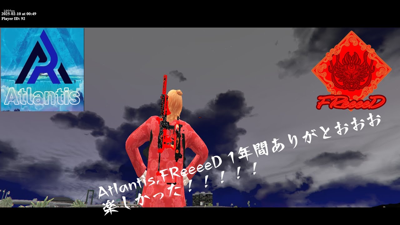 Atlantis baby     /Fivem/AtlantisRP/montage/潔ほいち