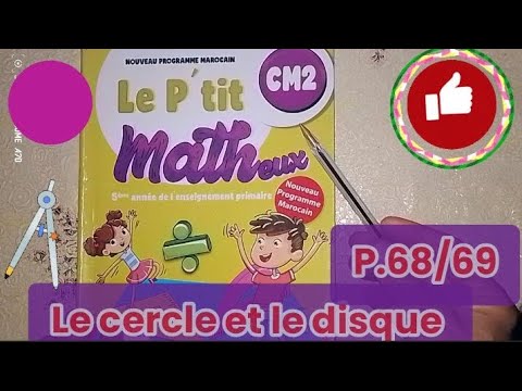 Le Cercle Et Le Disque Périmètre Et Aire Le P Tit Matheux CM2 P 68 69 
