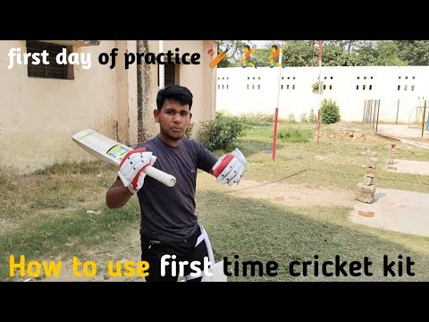 #first time cricket kit kaise use kare #how to use first time cricket kit#zvlogs #desi #uttarpradesh
