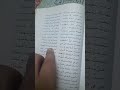 م ض ن اك ج ف اه م ر ق د ه أحمد شوقي أجمل قصيدة غزل م ل حنة على الدفوف