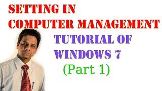 Setting in Computer Management Tutorial of Windows 7 (part-1)
