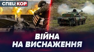 Не нехтують НІ ЛЮДЬМИ, НІ БОЄПРИПАСАМИ! Яка штурмова тактика росіян?