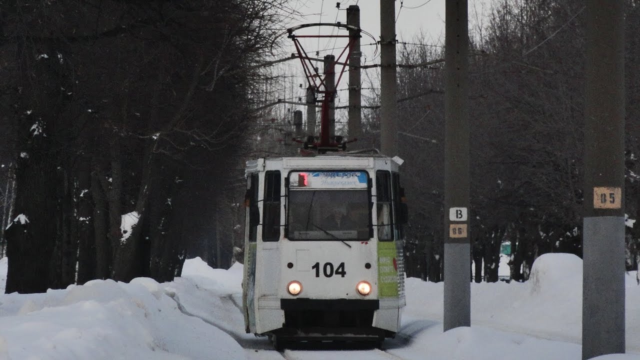 Поездка на трамвае ктм 5 номер 104 по 7 маршруту 
