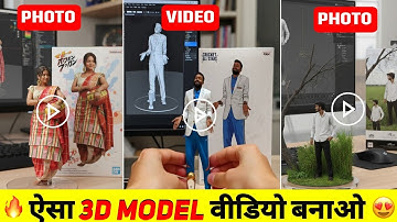 Trending Ai 3D Figure Video Editing Tutorial | Google Gemini Viral 3D Ai Photo Video Editing