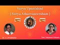 Surya Upanishad {Surya Atharvaseersham} - Dr. C L Prabhakar with Smt. Satyavani Kakarla