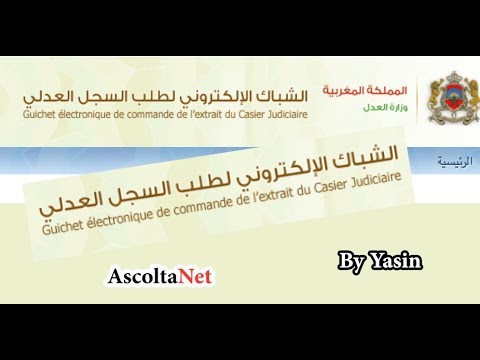 Commande de l'extrait du casier Judiciaire // طلب السجل العدلي