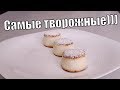 Самые творожные и самые вкусные сырники! The most curd cheesecakes!