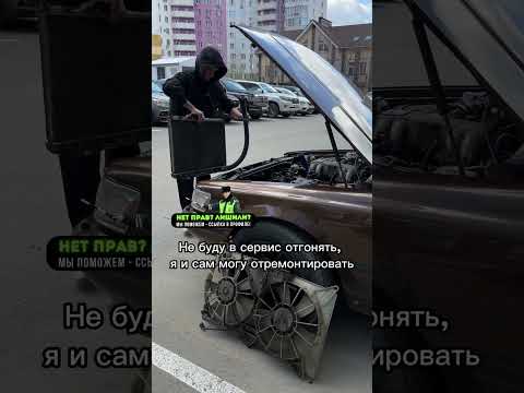 Ой, бедолага, зато сам🤣 #shorts #авто #прикол #автоприкол #автомобили #автоюмор