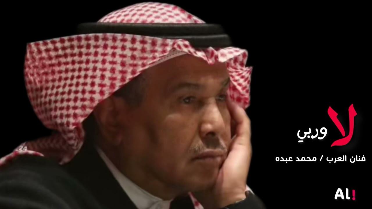 لا وربي / جلسة - أداء ؛ خورآفي 😘❤️✌🏻