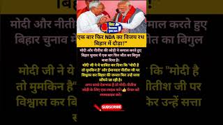 Modi ji motivation #motivation​#shorts​ #modij​#viralnews​ #apnews​#abpnews​#aajtak​ #newsnewsupdat​