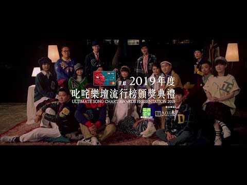 叱咤表演片段：多謝歌 |《Katch 優惠平台呈獻【2023年度叱咤樂壇流行榜頒獎典禮】》