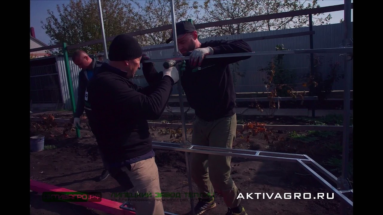 Видеоинструкция по сборке теплицы "Ударница Англичанка", 20х20+20х20 мм, ширина 3 м - YouTube