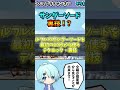 サンダーソードを最初から出す裏技!?www #shorts #スマブラSP