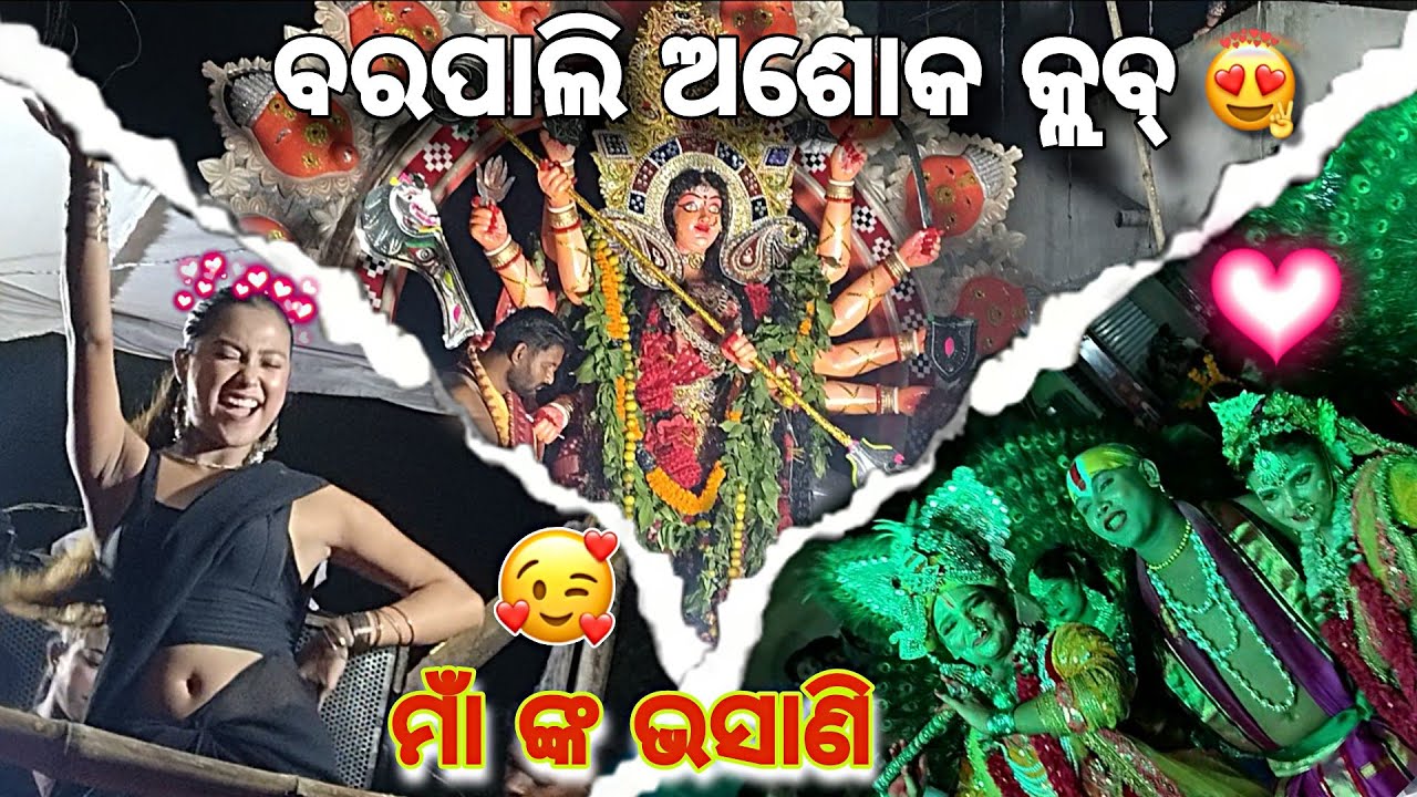 Black Saree Wali In - Barpali Ashok Club Durga puja Procession 2025.