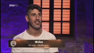 Philip Vakos, Masterchef Greece Audition Highlights 2026