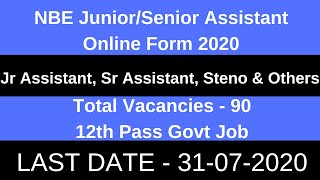 NBE Junior/Senior Assistant Online Form 2020 | NBE Steno Online Form 2020 | NBE Recruitment 2020