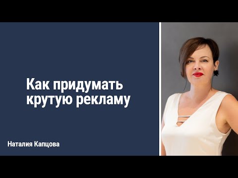 #утроСтренером ТЕМА: реклама недвижимости - КАК???? Ну как вы это придумываете?