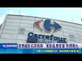家樂福新名將揭曉! "萬家福.樂家康"商標曝光 新名字叫"萬家福"? 民眾:像醬油.五金老品牌｜三立新聞LIVE