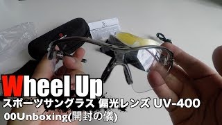 Wheel Up スポーツサングラス 偏光レンズ UV-400 00Unboxing(開封の儀)