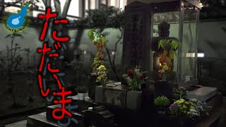 都心にある心霊スポット将門の首塚。大都会にある異空間に初心を取り戻すべくやってきました