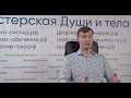 Терапия и консультирование при депрессии