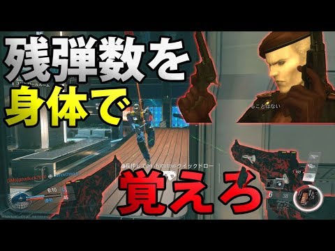【実況】だが早撃ちは見事だった…いいセンスだ【cod:iw】