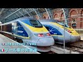🚄🇫🇷SNCF Lille Stations’ Trains・🇫🇷リール駅の列車達【↓Chapters・詳細↓】