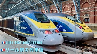 🚄🇫🇷SNCF Lille Stations’ Trains・🇫🇷リール駅の列車達【↓Chapters・詳細↓】