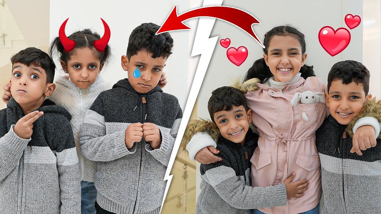 الاخت الكريمة ضد الاخت البخيلة ! لولو