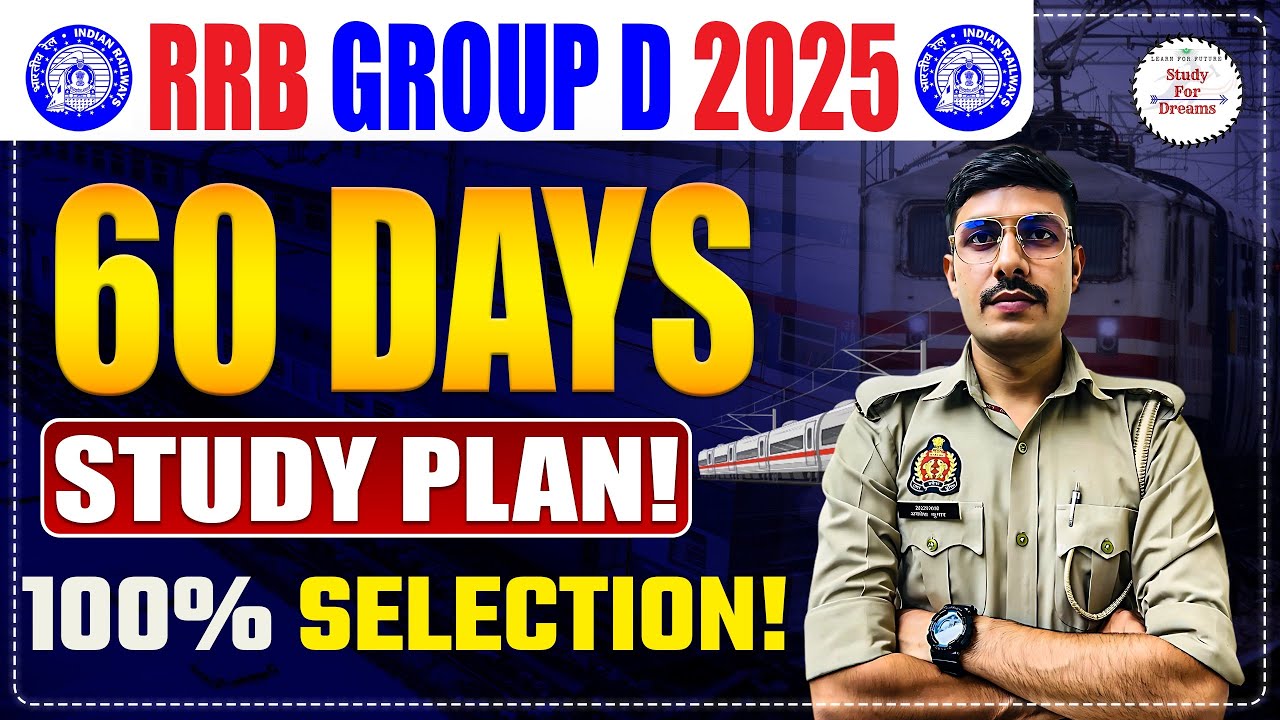 RRB Group D 2025 | 60 दिनों में तैयारी कैसे करें ✅  | RRB Group D Safe Score 2025 