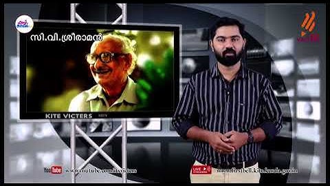 First Bell 2.0 STD 09 Malayalam Keralapadavali Class 38