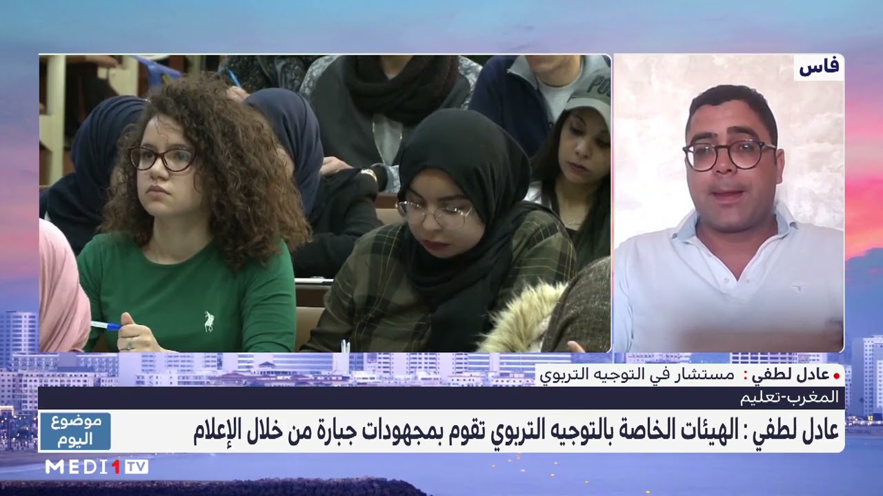 #موضوع_اليوم.. نسبة النجاح في امتحانات الباكالوريا