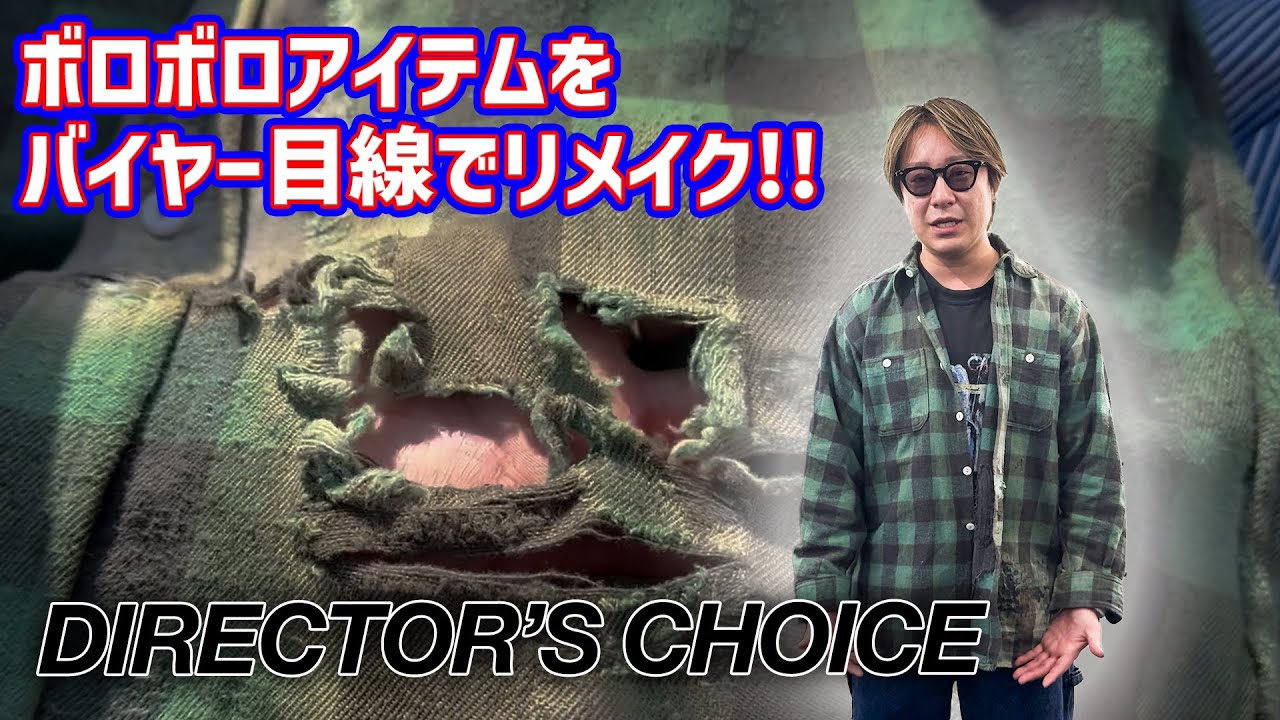 Vintage Reconstruction! A Special Collection - YouTube