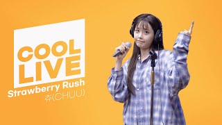    chuu strawberry Rush       Kbs 240701 