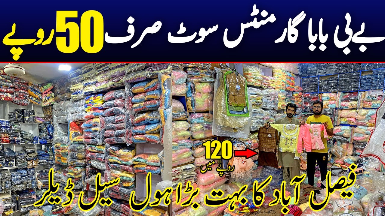 Baby and Baba Garments on Factory Price Cheapest kids Garments