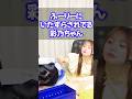 即座にその対応できる彩乃ちゃん天才w