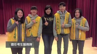 台北市永春高中女籃隊