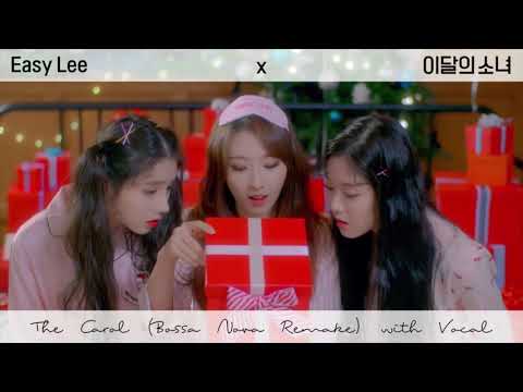 [이달의 소녀/LOONA COVER] The Carol  - 이달의 소녀 (LOOΠΔ) (Bossa Nova Version Remake with Vocal) by Easy Lee