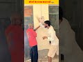 Businessman 😂😜 Part- 96 😲😂लोगों के गजब कारनामे😂😲 #shorts #bakwaslifehacks #comedyvideos #comedy