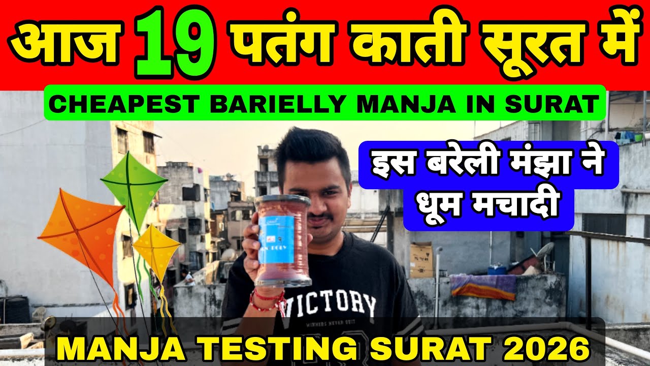 Kite Cutting | Kite Fighting | Manja Testing 2026 | Best Barielly Gattu Manja | Kite Flying Surat