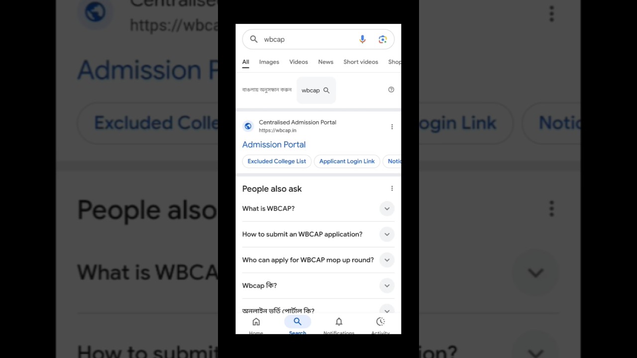 Wbcap site is under maintenance 😱😱