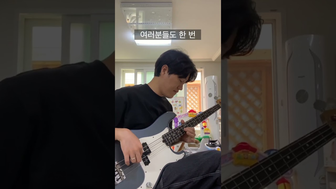 [베이스레슨] Eric Godlow - Peace