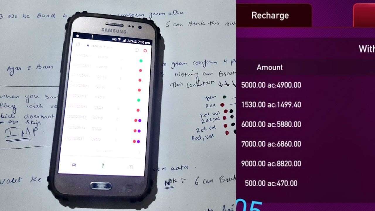 Best working trick for 2022 with proof|| RXCE color prediction aap