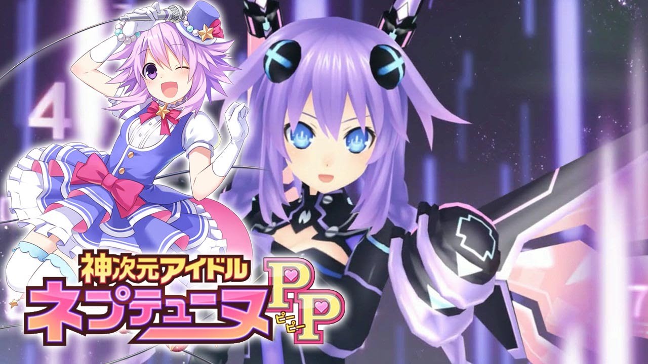 Kami Jigen Idol Neptune PP - 神次元アイドル ネプテューヌPP - Intro