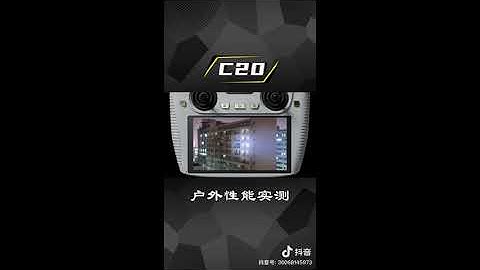 C20 gimbal usage tutorial video#skydroid #camera #drone